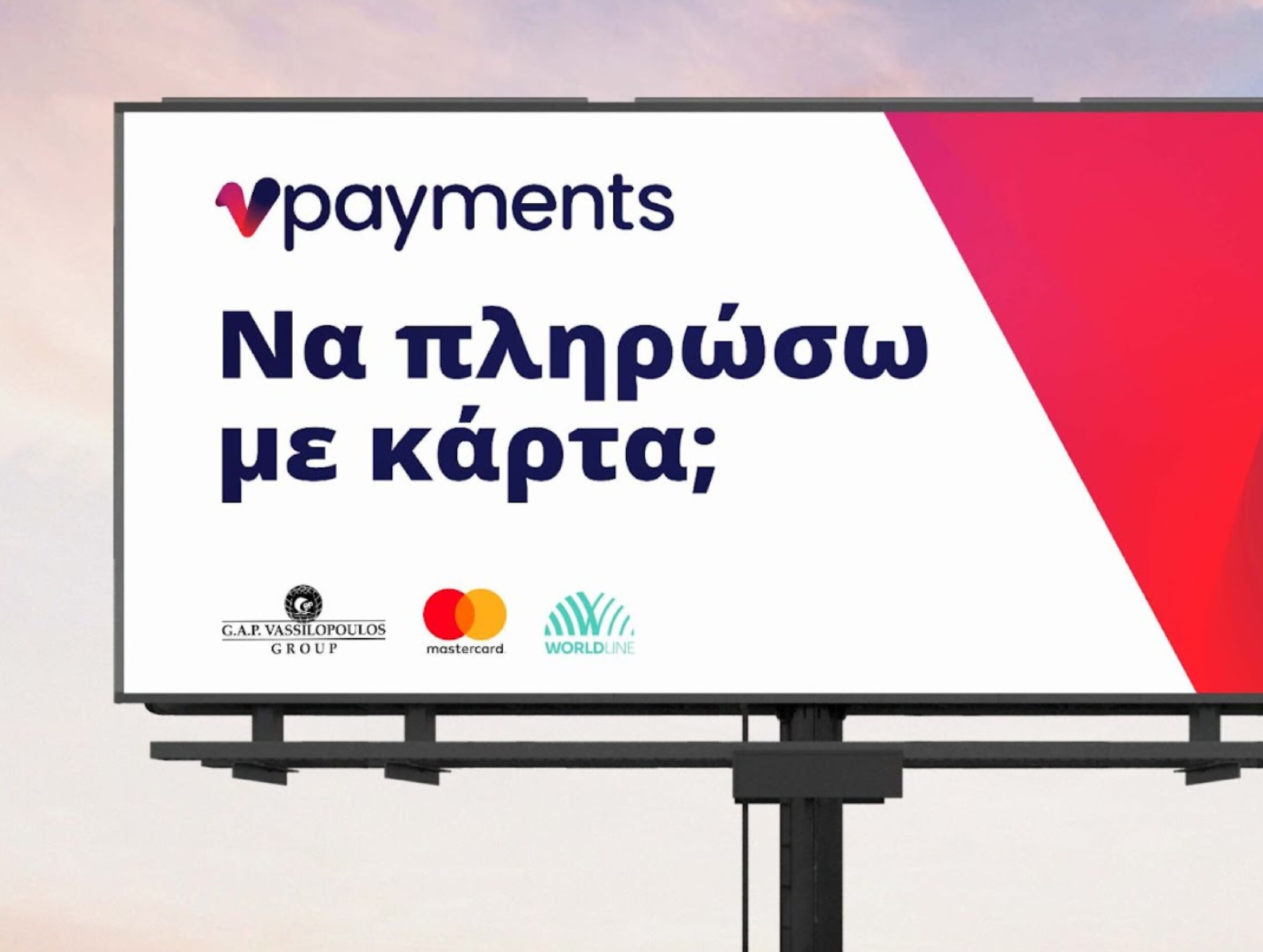 Want to pay by card? VPayments